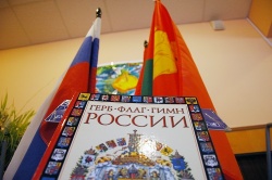 День Государственного флага России отмечают в поселении книжной выставкой