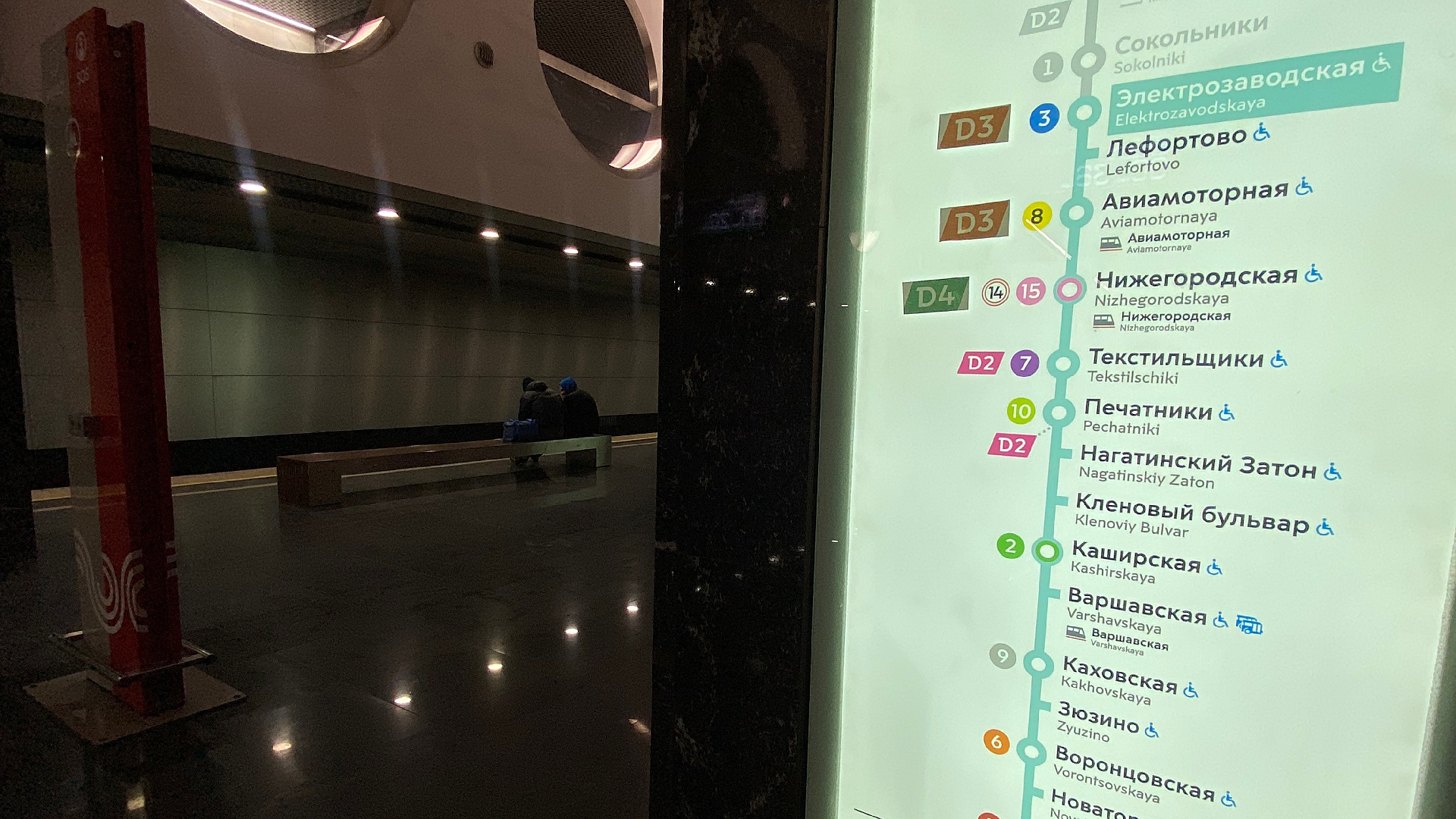 Специалисты обновили навигацию в московском метро, МЦК и МЦД