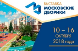 «Дом на Брестской» приглашает вывести формулу эффективного московского двора будущего