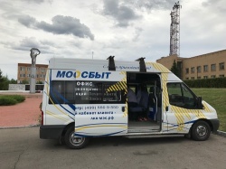 Мобильный офис «Мосэнергосбыт» осуществит прием граждан
