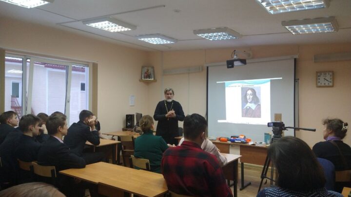 Встреча с кандидатом наук состоялась в школе-пансионате «Плесково»