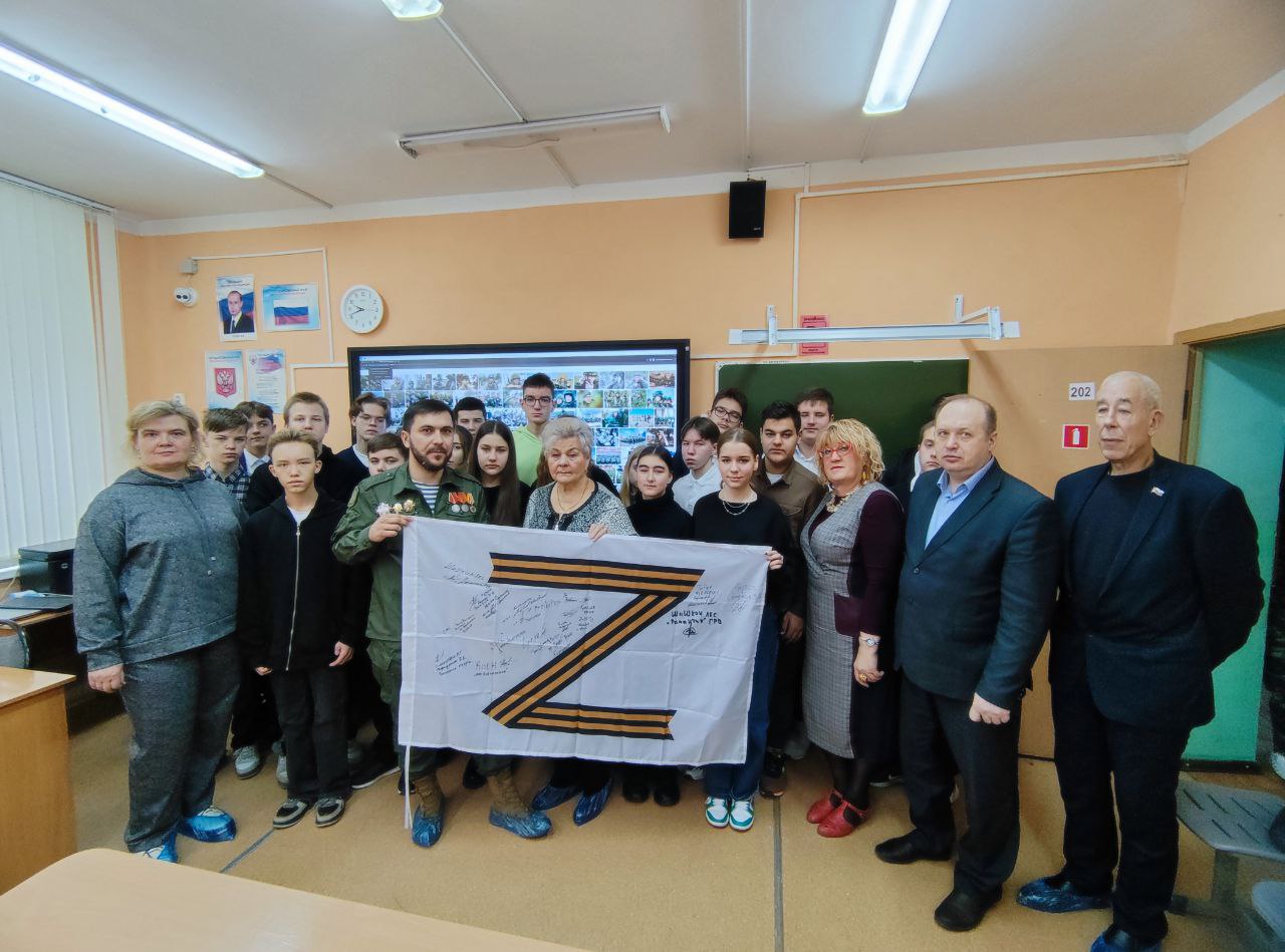 В Михайлово-Ярцевском отделении Школы № 2075 состоялся урок мужества  