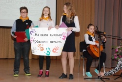 Ученики Православной школы «Плесково» лучшие на Городском турнире риторов