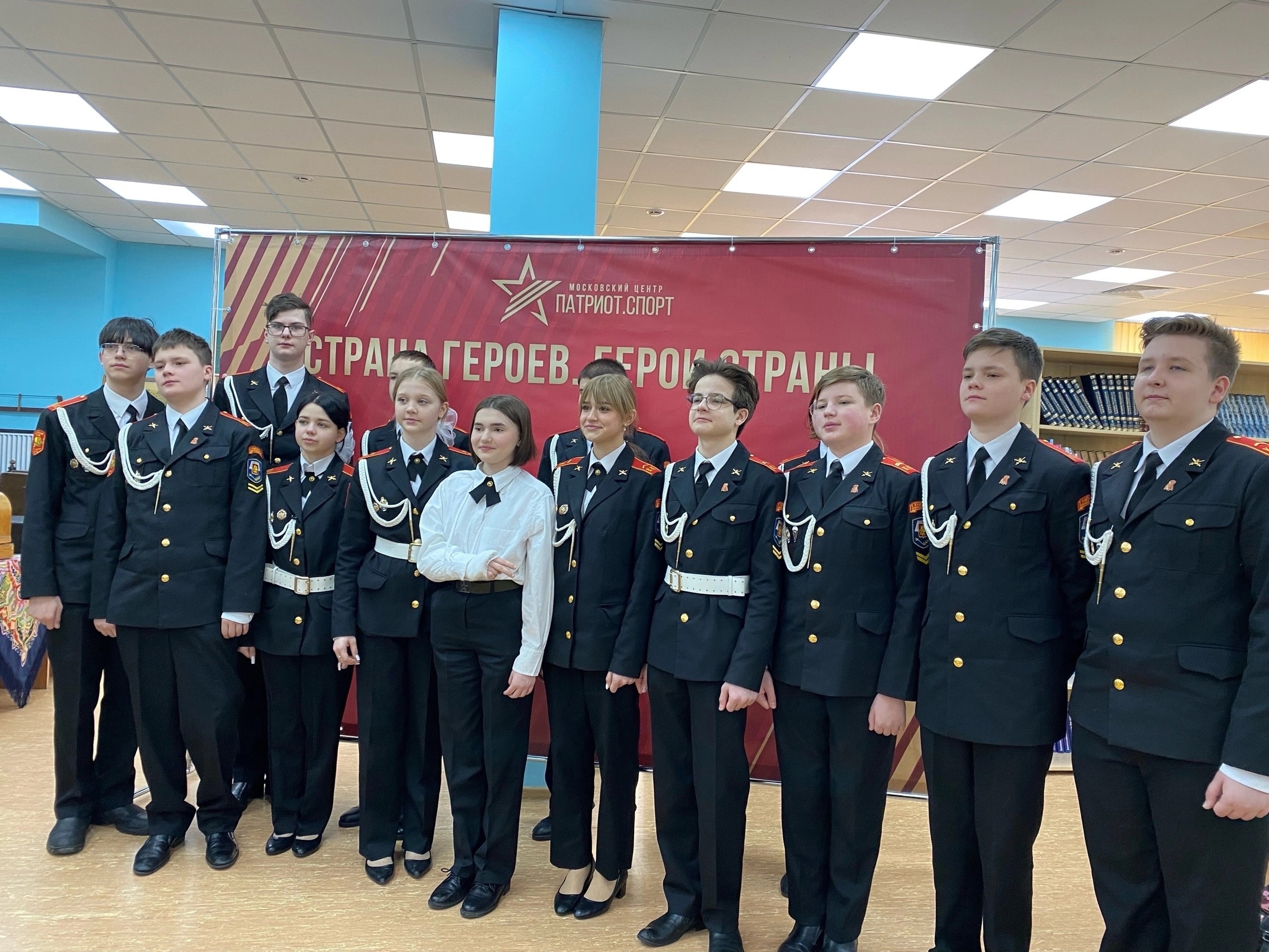 Ученики школы № 2075 посетили выставку «Страна Героев. Герои Страны».