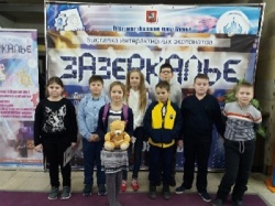 Учащиеся ГБОУ Школа №2075 посетили музей «Зазеркалье»